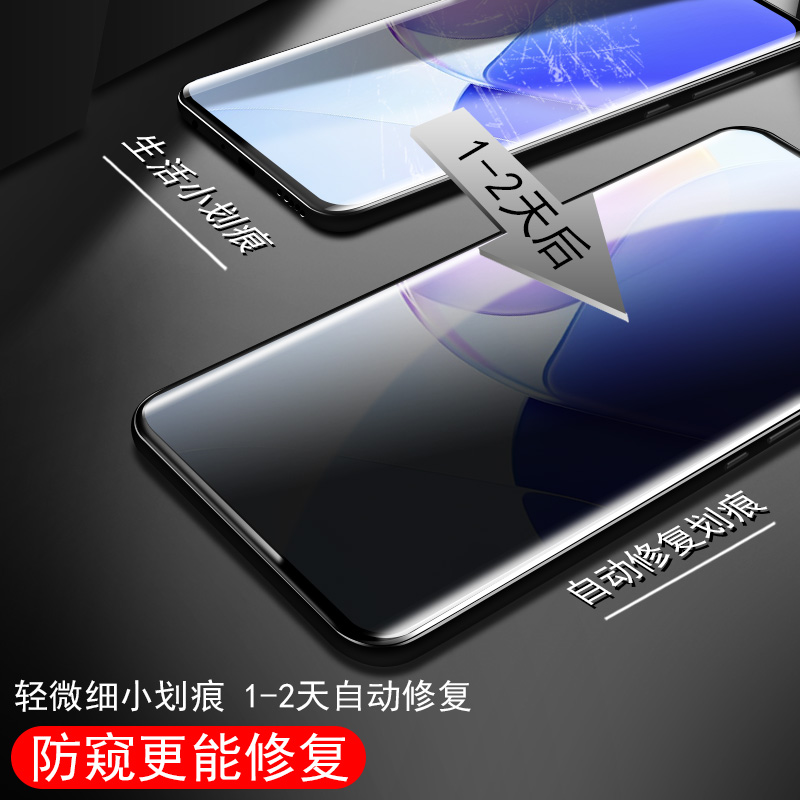 适用华为nova9防窥hi nove9pro防偷窥noⅴα9手机nvoe防窥膜n9模hinova水凝navo9p钢化n0va9novel9手nov - 图3