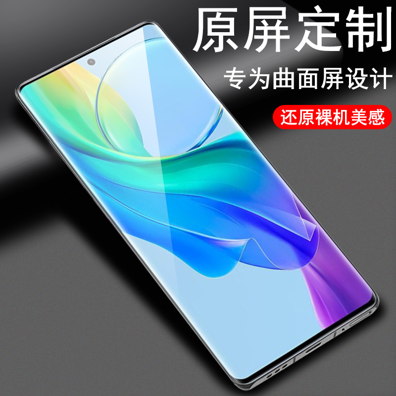 opporeno8t5g钢化膜cph2505玻璃贴oppo手机reno保护8t贴膜reno8t电话屏保5g屏幕rneo萤幕0ppo荧幕防爆高清模 - 图0