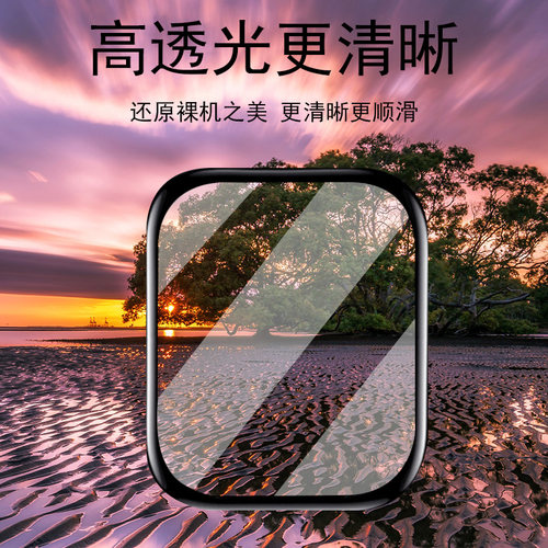适用华米bip6手表膜bip5保护贴膜amazfitbip6跃我amazfit表膜blp6智能表b1p5钢化表盘屏幕配件bpi6贴pib屏保 - 图3