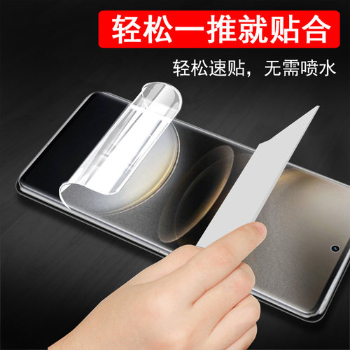 opporeno12f水凝膜reno12pro手机opporen12保护oppo钢化opp0pp0ren012pr0opporene磨砂opporeon0opporneo0ppo - 图2