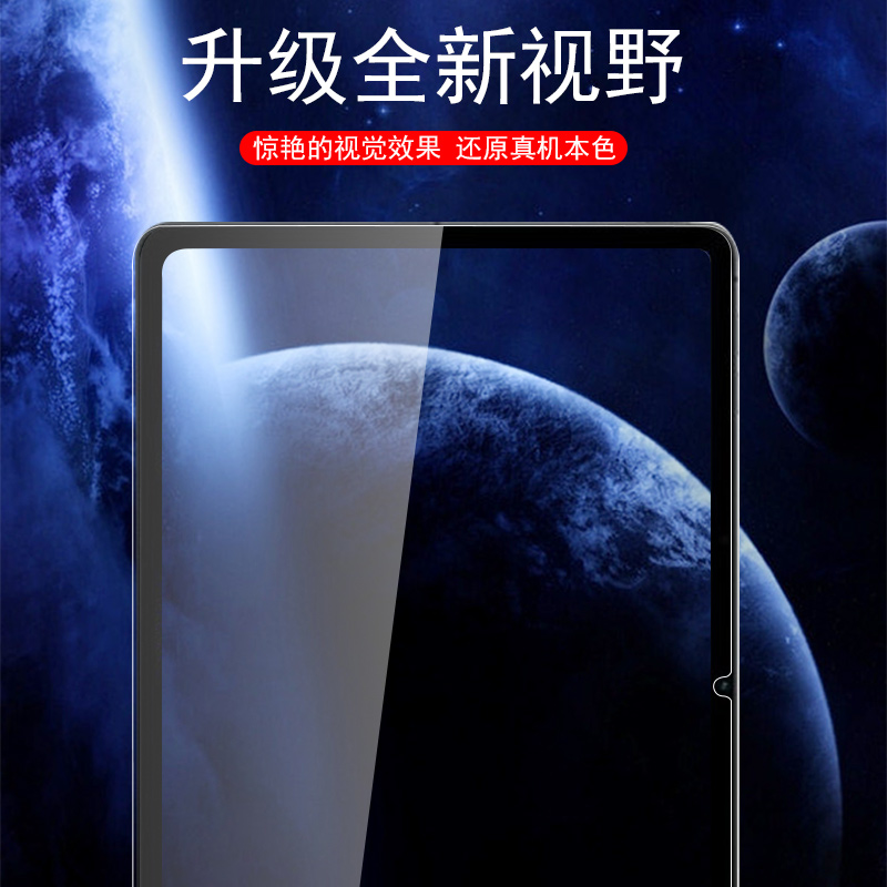 适用小米poco pad x1平板m1钢化膜padx1电脑padm1保护贴pocopadx1屏幕pocopad防爆玻璃贴膜11.2寸xiaomi蓝光 - 图3