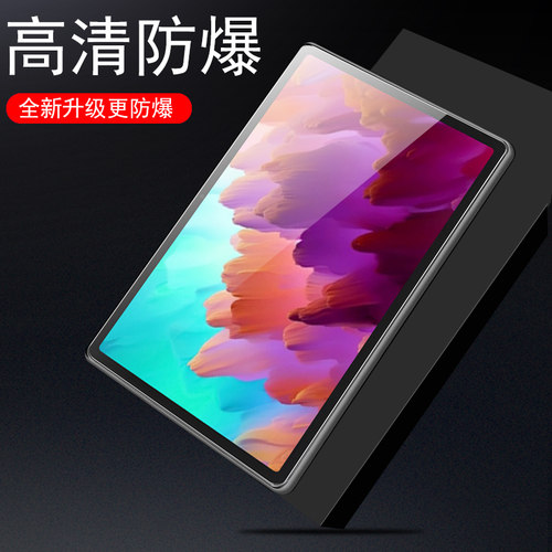 学而思学习机一代钢化膜talihpd1平板xpad2024电脑talih-pd2a屏幕11英寸保护11.45寸x pad第1代玻璃24屏保pd1 - 图2