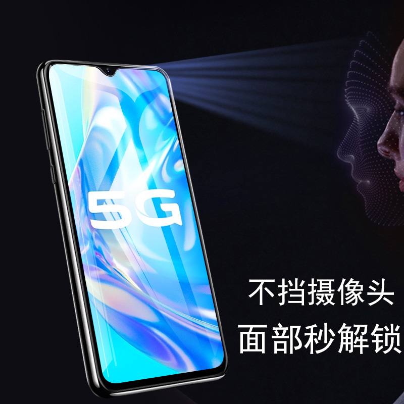 vivoy31s钢化膜v2054a贴膜vivov2068a手机y31s标准版vivo刚化oyⅵvi∨vo的ivoⅴⅰvoy保护t2板 iⅤviv0y丫st2 - 图0