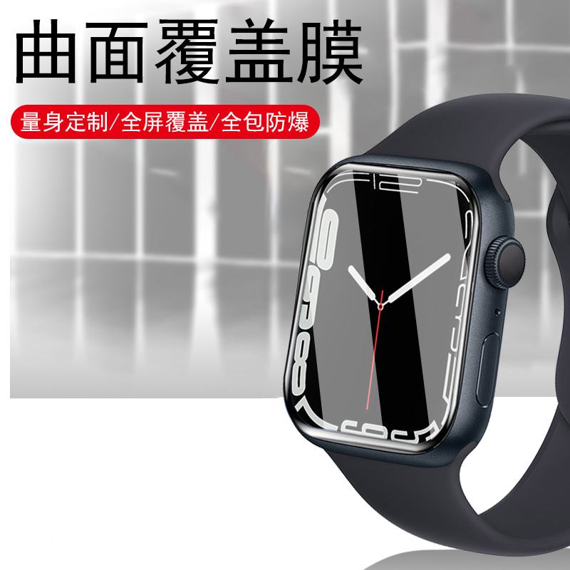 iwatchs8保护膜applewatchs钢化膜iphone苹果s8手表apple表膜watch手环模series平果iphonewatchs八wacths表-图0