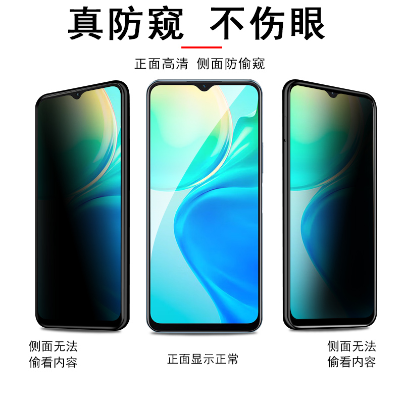 oppoa58x防窥膜a58防偷窥PHJ110钢化模oppo手机opρoa58opa保护oppophj屏ppoa77oρpoa0pp0ppo5g防盗oppa585g-图1