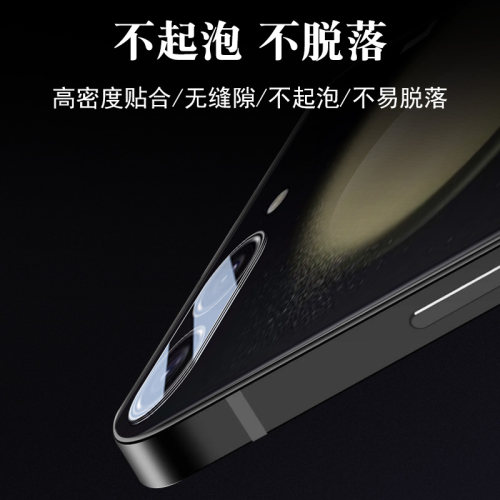 适用三星zflip7镜头膜zflip7fe相机filp8后摄像头zfilp6摄影fip7盖z手机flip8折叠屏galaxy6玻璃保护镜贴配件 - 图2