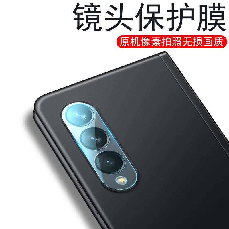 适用荣耀500pro镜头膜molly20周年限定版promolly年款后置摄像头壳保护p华为手机贴一体盖全包套的分体罩新品,淘宝优惠券,粉丝福利购,淘宝优惠卷
