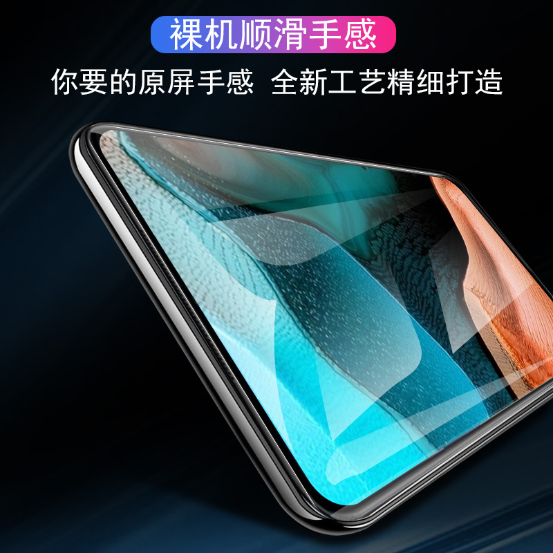 红米k30pro钢化膜redmik30por5g全屏red米手机标准变焦版redk30po解锁redmi小米k3opro看p30pr0玻璃kpro30p摸-图1