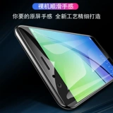Huawei Nova Youth Edition Speling Film Novayouth Полнократный полноэкранный
