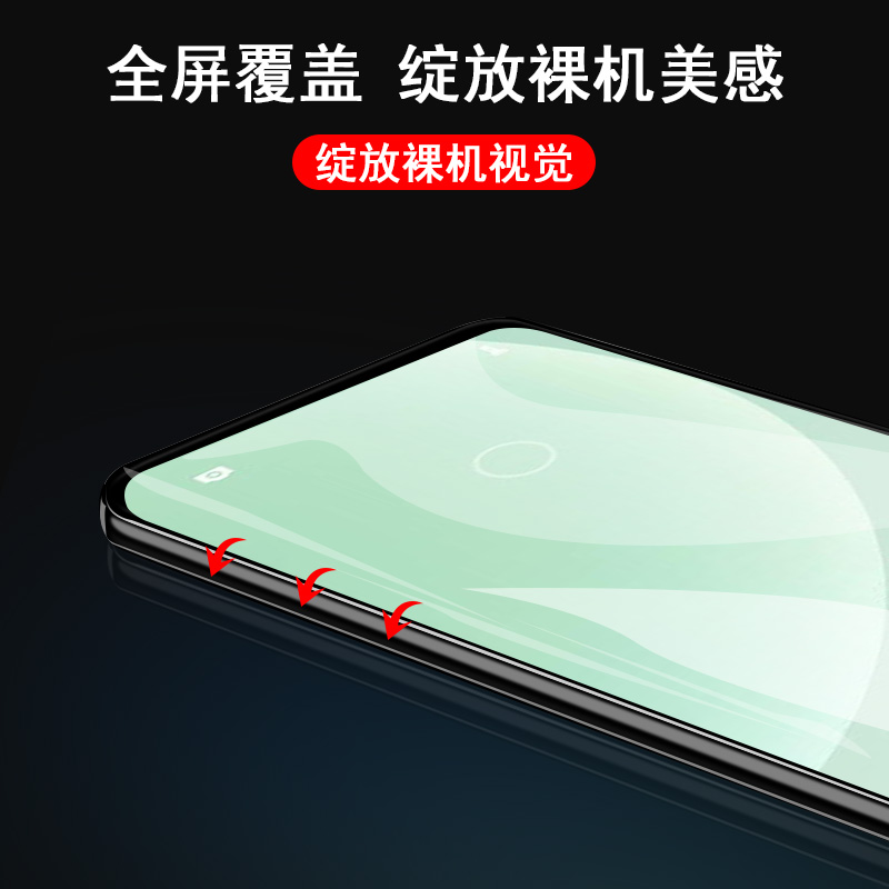 魅族20秒解锁手机膜20pro全屏m381q屏保m391meizu2o水凝2opro魁族20p保护pr0蓝光屏幕的por水泥p20po白色白边-图3