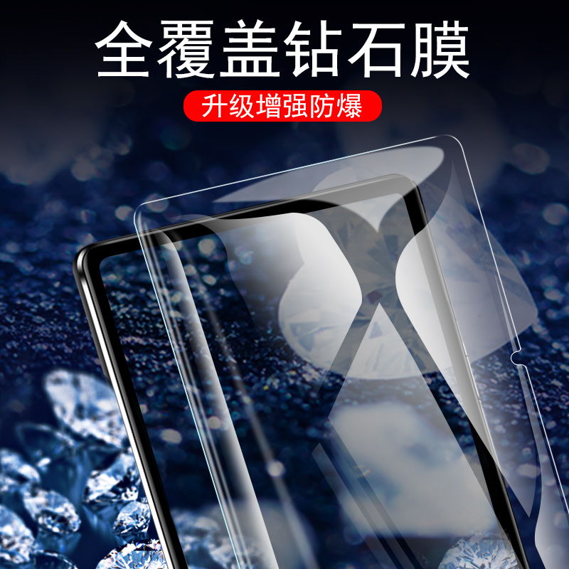 三星a9+钢化膜sm保护膜taba9十平板galaxy电脑tab a9加galaxya9+屏幕a9plus玻璃贴samsung贴膜samsunga九mon - 图1