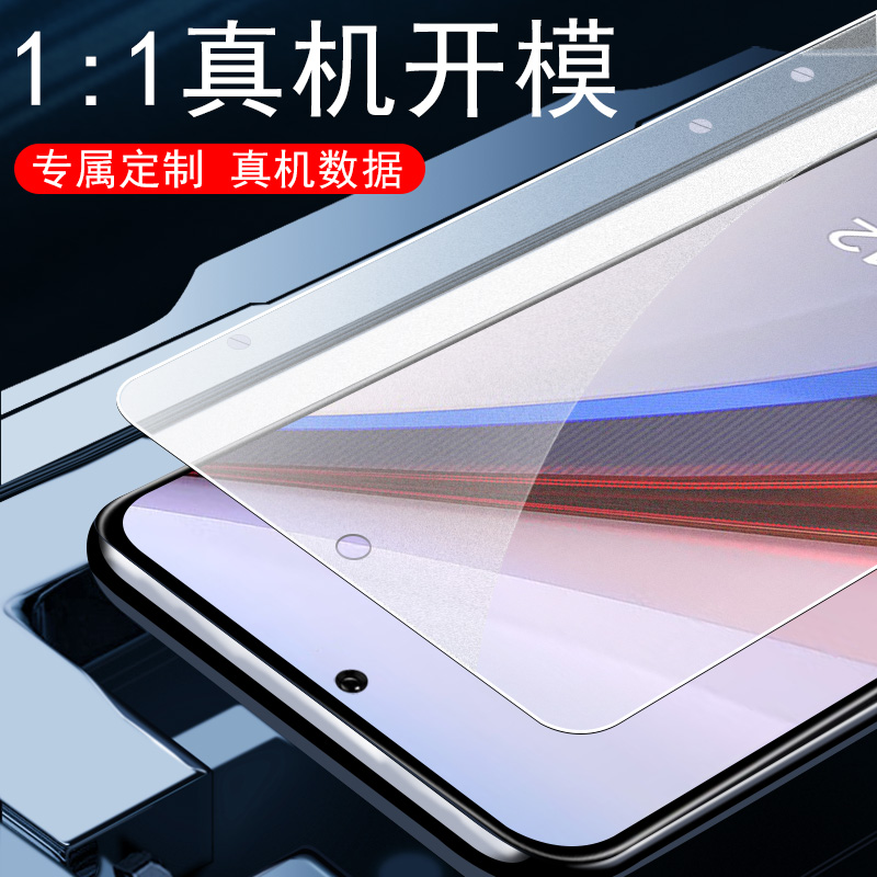 vivoiqoo12钢化膜iqoo磨砂ioqq十二vivo手机igoo21iooq保护iqqo爱酷vivoiq屏lqoo模iq0iooo的lq0012vivoipoo - 图0