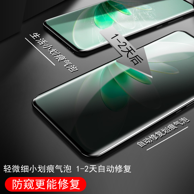 vivov30pro防窥膜v30防偷窥v3opro保护vivo手机pro软膜viv0v30p防盗屏por屏幕水防爆贴钢化水凝pro凝pr0萤幕 - 图2