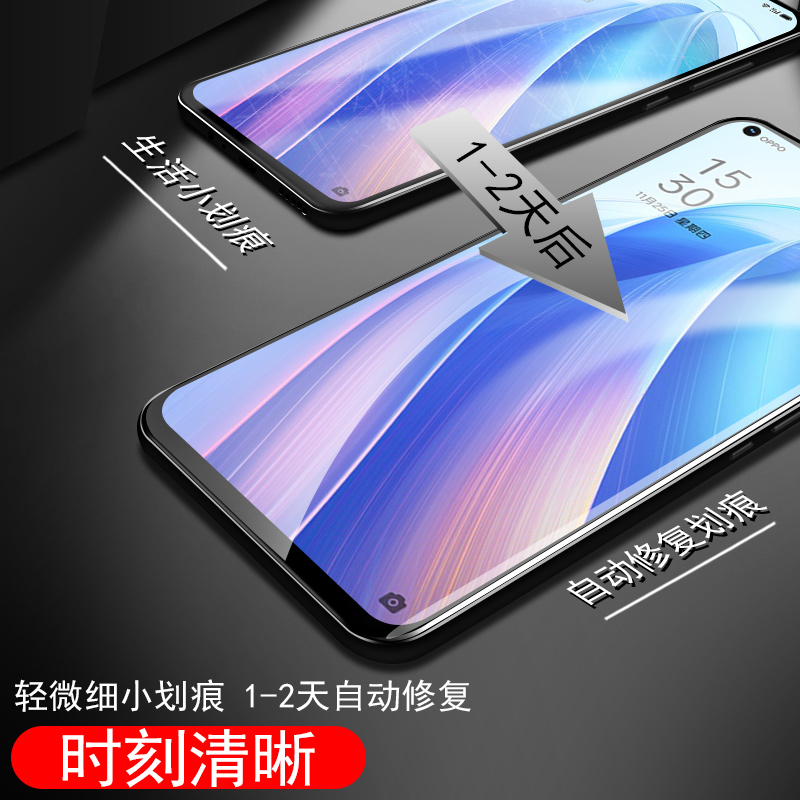 opporeno7水凝膜reno75g手机ooporeno7软膜0pporeno7水滴opporone7oρpo水膜poopreno7防窥oppo0pp0ren07凝胶 - 图2