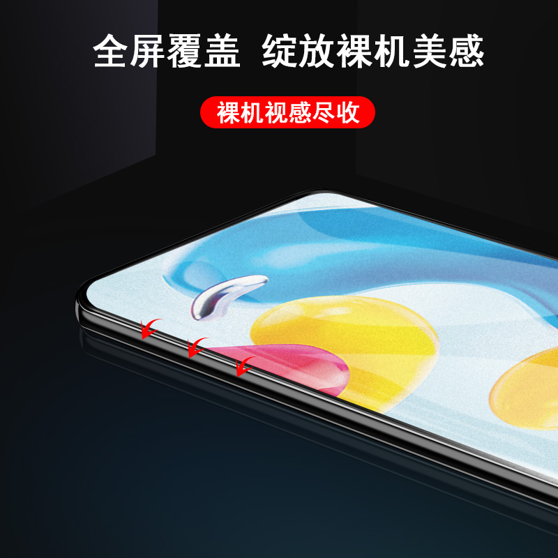 红米note11s钢化膜red米mi小米redmi note11s手机11s保护膜玻璃贴nt11s4g磨砂redminote11s5g高清模贴膜全屏 - 图2