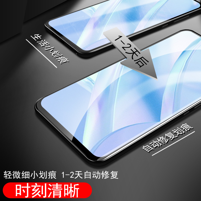 摩托罗拉edgespro水凝膜moto手机edges s屏保pro软膜motorola轻奢版磨砂edge spro20摩托eagespro贴膜eage软 - 图3