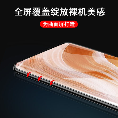 适用中兴axon40ultra手机膜axon40 ultra航天版ax0n41uitra保护a2023p钢化zte2023h屏保a41u贴膜a41水凝a40u - 图3