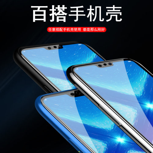 适用华为jsn一al00荣耀8x钢化膜jsnal00a-alooa手机al00a壳aloo型号jsnaloo贴膜tl00honor8xjsnⅹx8jsnalooa - 图3