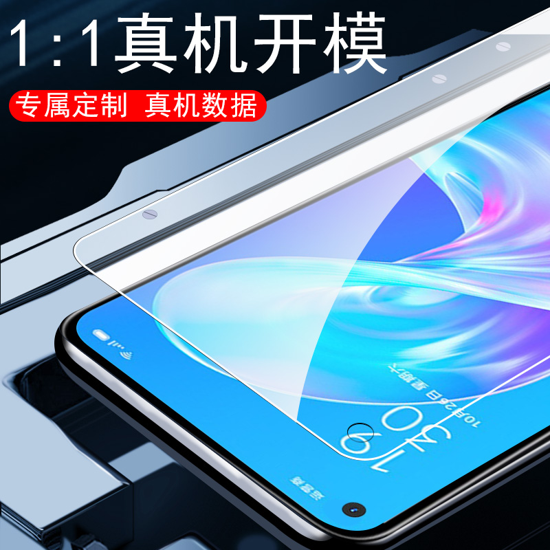 oppo a72钢化膜oppoa72n的oppora725g手机oppopdym20oppa0ppoa72a刚化oρpoa72opρoa0ppo全屏poopa0opa0pp0a-图1