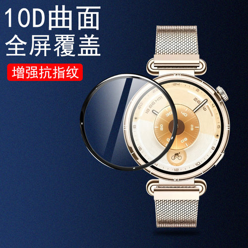 适用华为gt6pro钢化膜gt6手表atm-B29保护g6贴膜641watch646mm表膜gtr6p的运动表jt荣耀tg6por屏保t6pr0屏幕 - 图2