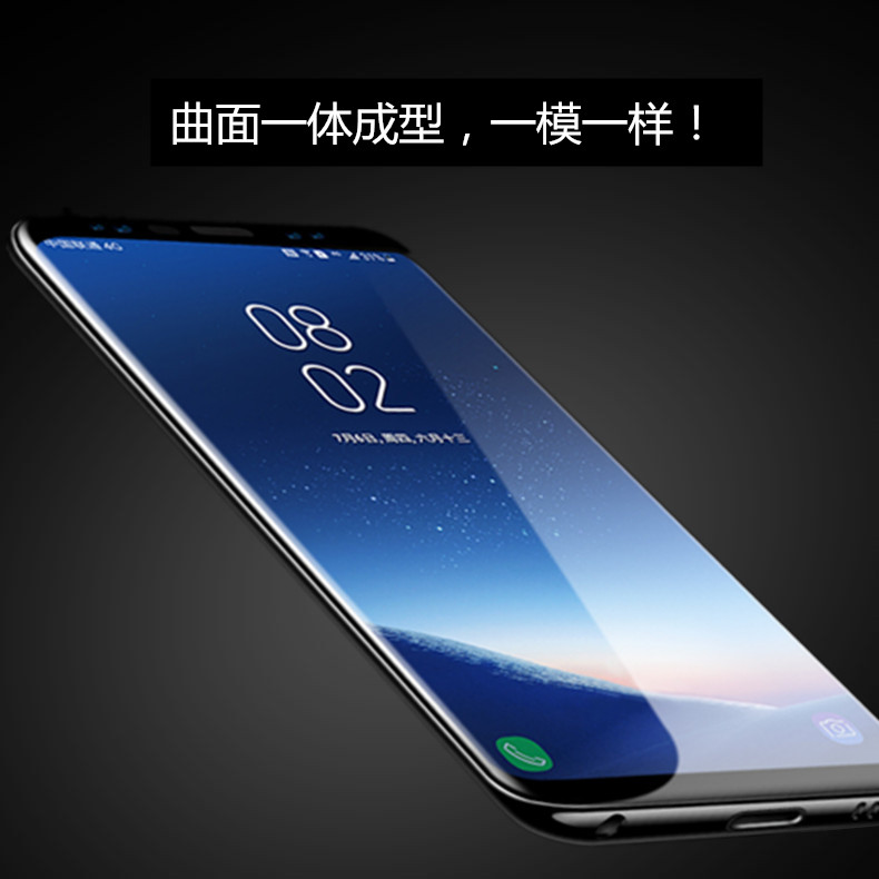 三星s9plus钢化膜s9全屏s8曲面玻璃全胶s9+是s9十手机膜uv全胶膜贴合s9加9s曲屏galaxy壳8plus保护屏保防爆模-图1