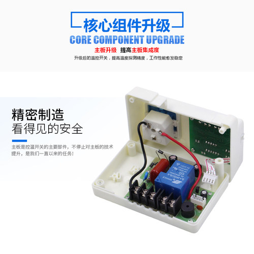 微电脑温度控制器开关智能数显锅炉水温温控感应器插座循环泵家用 - 图1