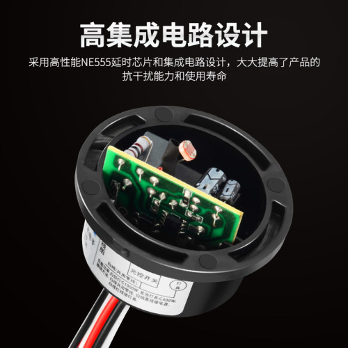 光控开关天黑自动亮路灯纯光感光敏光线感应感光控制器220V光12V - 图2