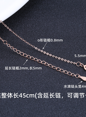 s925可调节18寸延长链