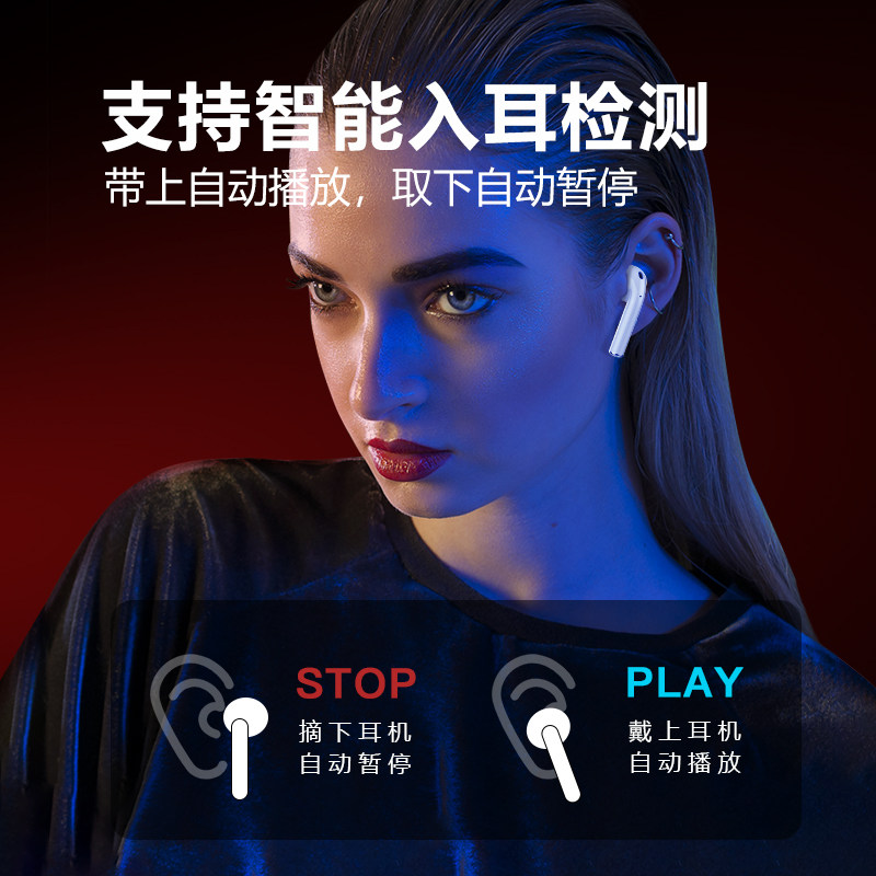 tws真无线单双耳运动苹果小米华为 losence路信蓝牙耳机