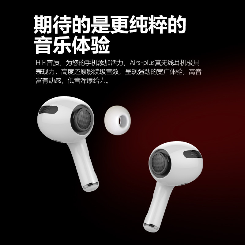 twspro真苹果iphone小米华为耳塞 losence路信蓝牙耳机