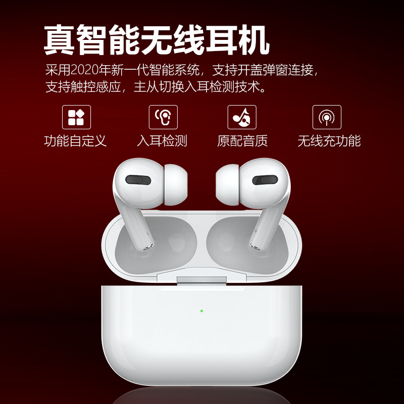 twspro真苹果iphone小米华为耳塞 losence路信蓝牙耳机