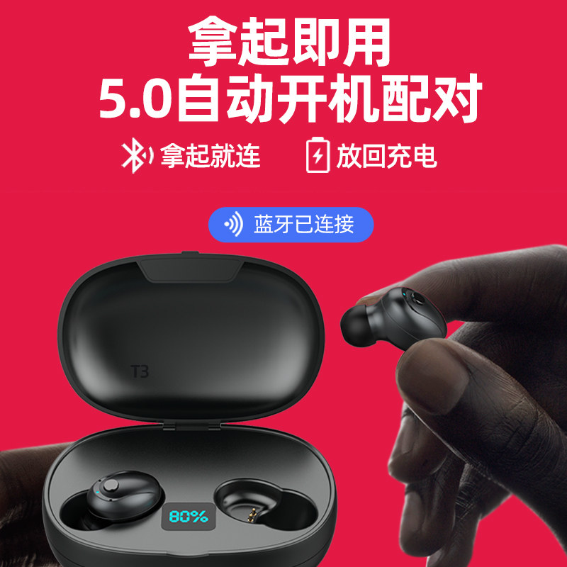 路信耳机iphone oppo苹果vivo华为入 losence路信蓝牙耳机