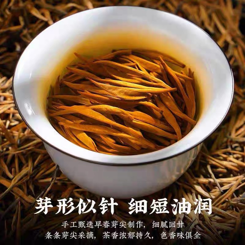 2023年早春凤庆滇红茶 小金针 金芽云南普洱茶红茶散茶春茶芽头茶