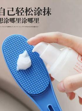 背部涂抹辅助器涂药神器