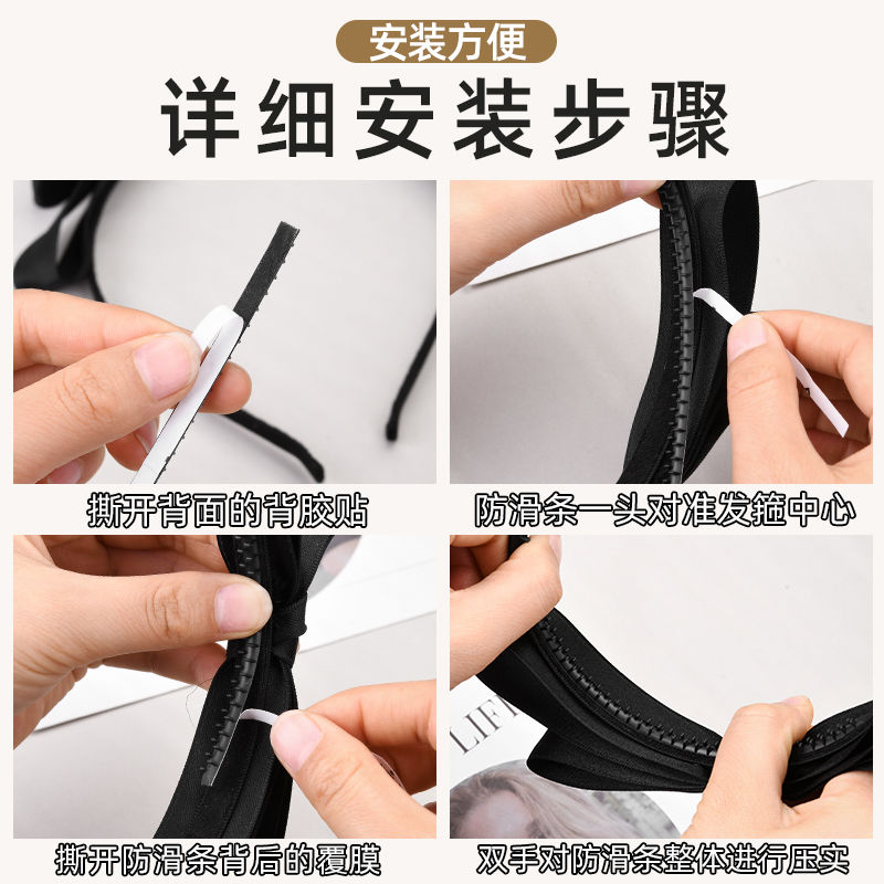 发箍防滑齿条自带背胶日韩DIY发卡内粘贴胶条带具体防滑贴齿条 - 图2