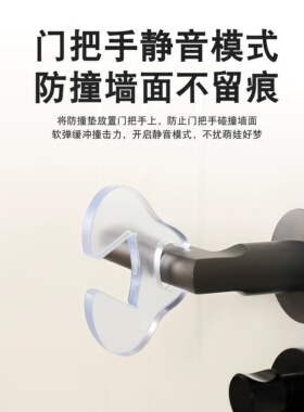 新款宝宝防护夹手静音门挡