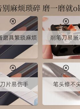 眉毛磨砂纸削眉笔神器砍刀眉笔打磨细砂纸可撕化妆师专用削笔器