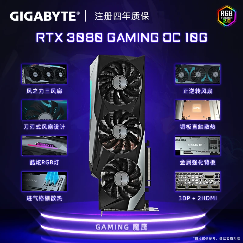 [24 периодов беспроцентной] Гигабайт RTX5060Ti/5070Ti/5090DV2/5080 Wind Magic Eagle Snow Eagle графическая карта