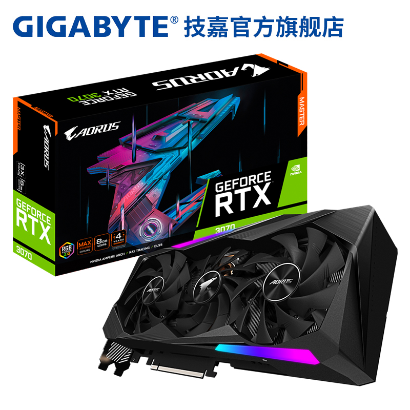 技嘉AORUS RTX3070 GAMING/EAGLE OC怎么样？怎么样？家里使用后的评价！daambegr