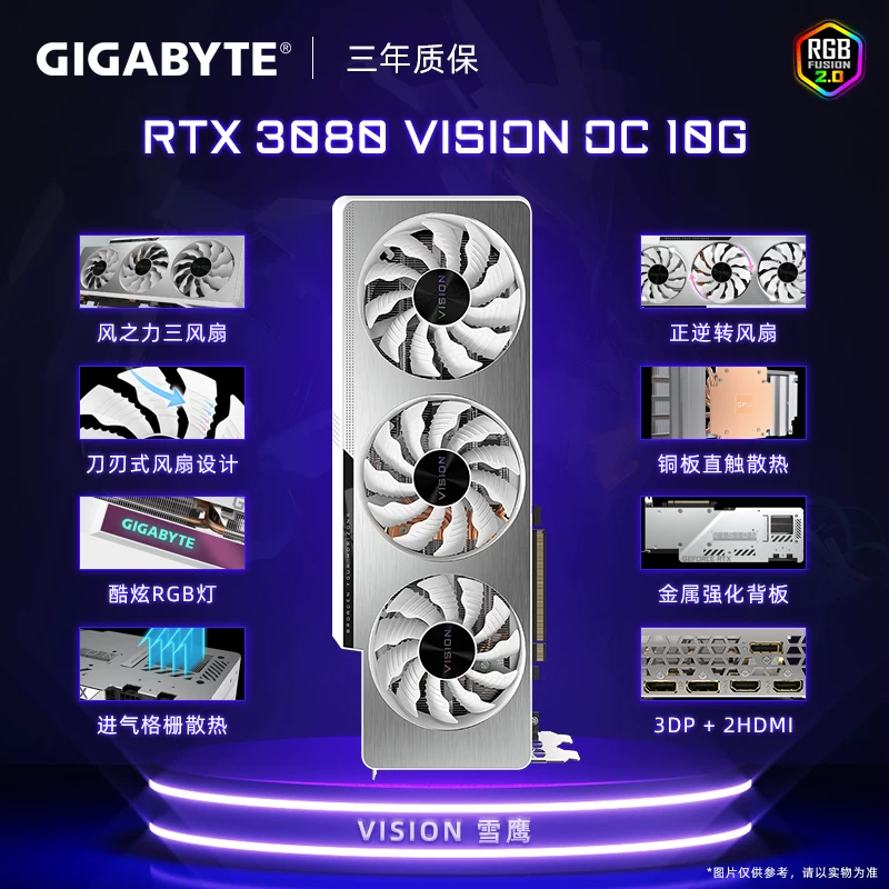 [24 периодов беспроцентной] Гигабайт RTX5060Ti/5070Ti/5090DV2/5080 Wind Magic Eagle Snow Eagle графическая карта