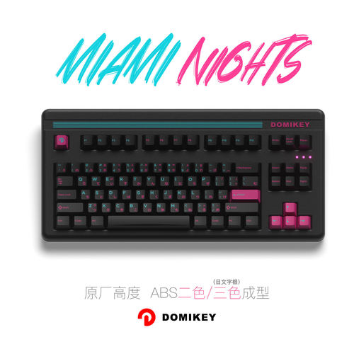DOMIKEY 原厂高度迈阿密之夜 二色/三色成型键帽 机械键盘 DMK - 图2