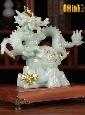 祥龙盛世招财聚财龙摆件仿玉石工艺品生肖吉祥物办公室老板桌摆设