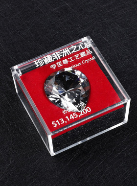 非洲之心11水晶模型摆件