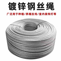 Galvanized Lifeline safety steel wire rope coated plastic greenhouse Grape Shelf Bundled Decorative pull wire 1 2 cm -15mm