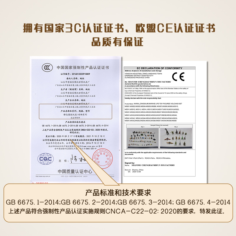 仿真远古生物动物模型玩具猛犸象剑齿虎恐狼长毛犀牛儿童认知礼物-图2