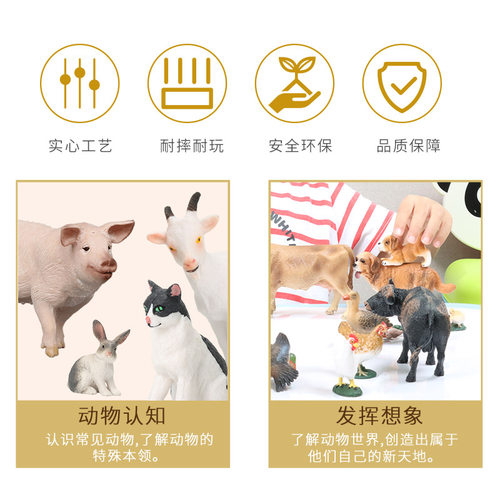 仿真动物玩具模型套装牧场家禽马羊狗猫鸡鸭鹅奶牛荷兰猪兔子认知 - 图3