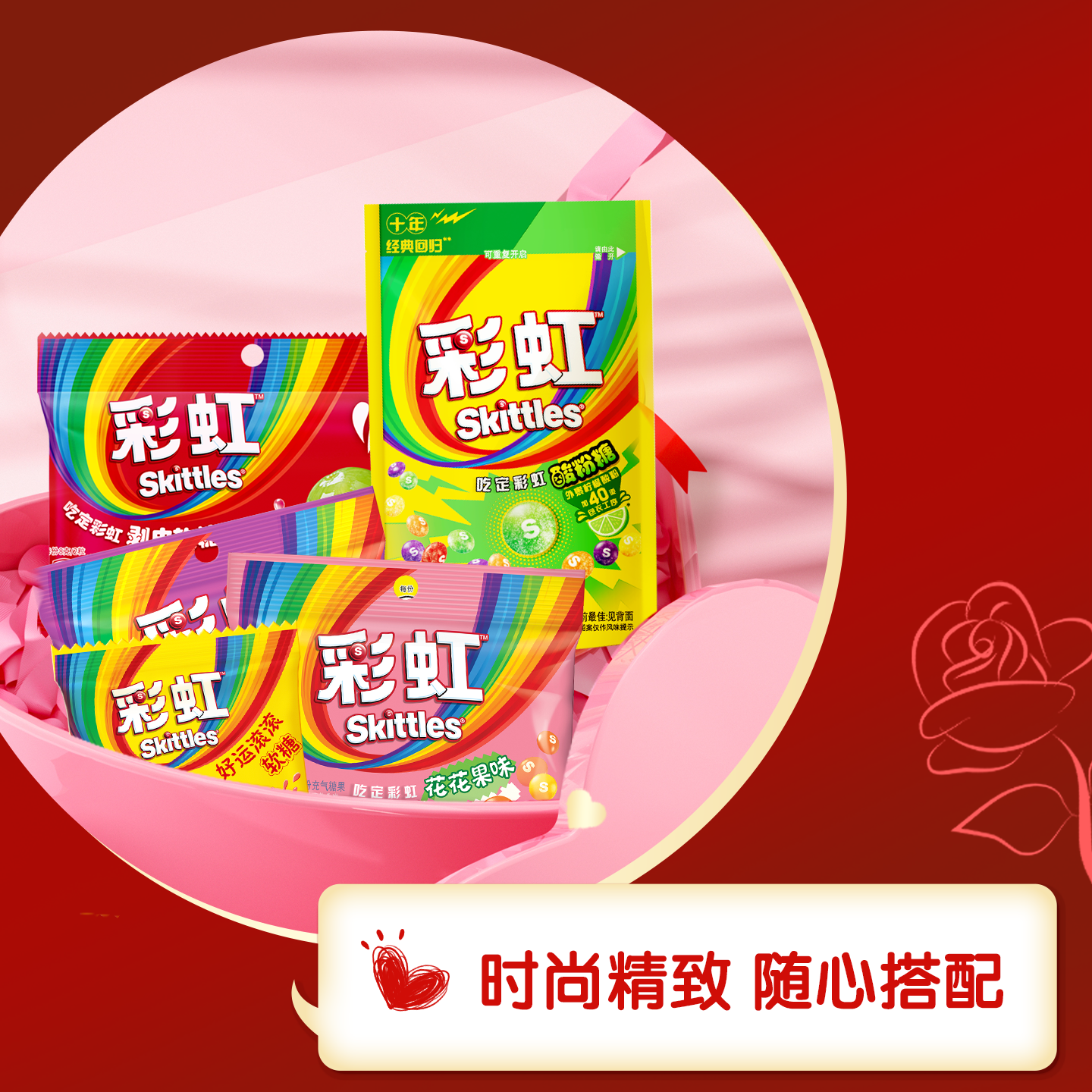 喜糖组合彩虹糖瑞士糖糖果大礼包零食婚糖喜糖批发送礼