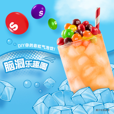彩虹糖儿童零食休闲食品