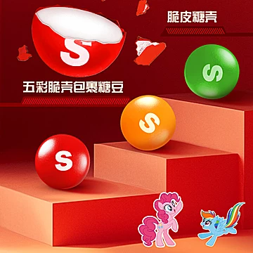 加特林彩虹糖！到手共7包[4元优惠券]-寻折猪