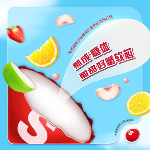 彩虹糖120g3瓶装乳酸味混合口味零食休闲小吃食品解馋零食糖果 - 图1